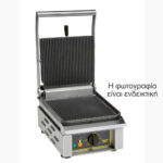 Single toaster ROLLER GRILL SAVOYE FT