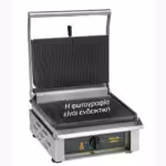 Toaster einfach ROLLER GRILL PANINI FT