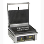 Single toaster ROLLER GRILL PANINI FT