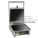 Ceramic toaster ROLLER GRILL GVS335R Premium top-bottom ribbed