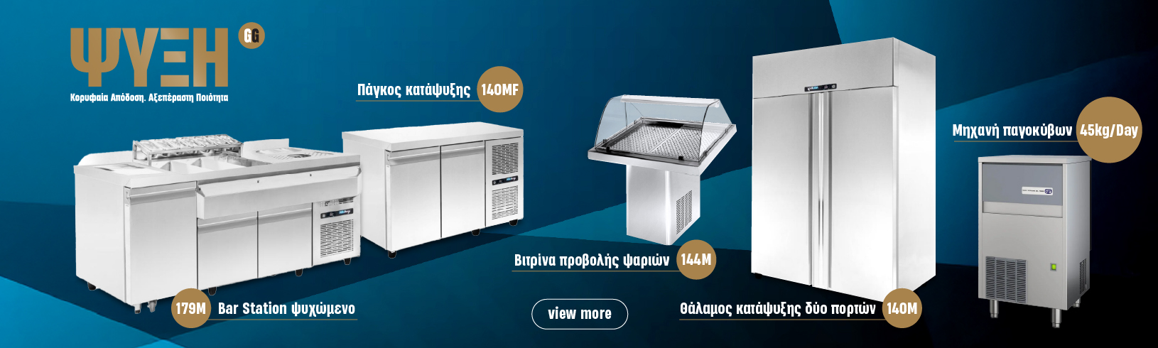goldengastro-landingB-banners-1630x490px-Refrigeration v2 (1)